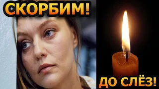 ШОК! ДОЧЬ УШЛА ВСЛЕД ЗА МАМОЙ! Что случилось с известной актрисой Екатериной Голубевой?