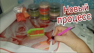 НОВЫЙ ПРОЦЕСС " Шикарные Розы" . Организация стразиков. Выкладка.