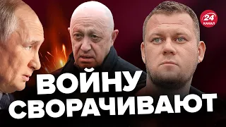 😂КАЗАНСКИЙ: Пригожин РАЗНЕС ПУТИНА по полной / Что произошло на ПАРАДЕ 9 мая? @DenisKazanskyi