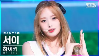 [안방1열 직캠4K] 하이키 서이 'RUN' (H1-KEY SEOI FanCam)│@SBS Inkigayo_2022.07.10.