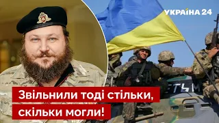 ⚡️Колишній «айдарівець» Дикий розказав правду, чому не вдалося звільнити Донбас - Україна 24
