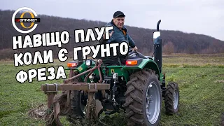 Оранка трактором ДТЗ 5244 НРХ / Намучився коли орав, плуг від меншого трактора / Оптиміст #28