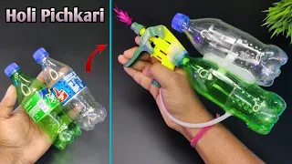 How To Make Holi Pichkari | Water Gun | How to Make Pichkari | Holi Special