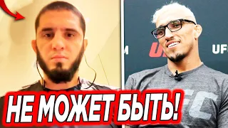 ОГО! Ислам Махачев ШОКИРОВАЛ ПРОГНОЗОМ на БОЙ с Оливейрой! Хамзат Чимаев ПОЛУЧИТ БОЙ за ТИТУЛ!