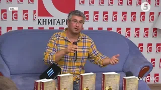 Вахтанг Кіпіані презентував книгу "Справа Василя Стуса" в Києві