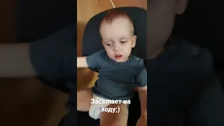 Засыпает на ходу;)