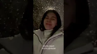 Сабина Мустаева (12.01.23)