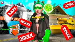 АККАУНТ С ИМУЩЕСТВОМ НА ТРИЛЛИОН ВИРТ/САМЫЙ БОГАТЫЙ ИГРОК на АРИЗОНА РП  в GTA SAMP