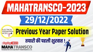 MAHATRANSCO Assistant Engineer Previous Year Question Paper 29 Dec 2022 | Mahatransco AE Electrical