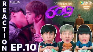 (ENG SUB) [REACTION] 609 Bedtime Story | EP.10 | IPOND TV