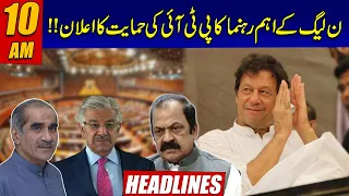 Big Victory For PTI | PML-N Leader Announced To Support Imran Khan | 10am Headlines