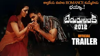Bedurulanka 2012 Movie Official Trailer || Kartikeya || Neha Sshetty || 2023 Telugu Trailers || NS