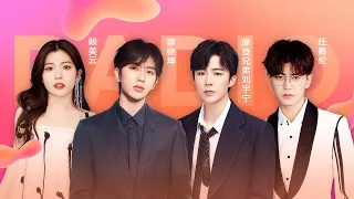 由你音樂榜2021年第14期新歌推薦： 摩登兄弟劉宇寧《你是我所有》真摯浪漫，蔡徐坤新歌性感迷幻