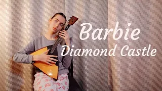 Barbie Diamond Castle Two Voices One Song cover | Барби Хрустальный Замок Два сердца в одном