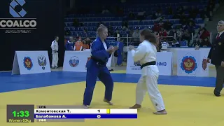 63 kg Хоментовская Т Балабанова А 09 12 2017 Т1 Кубок России по дзюдо, БРЯНСК