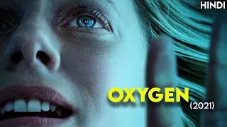 Oxygen (2021) Story Explained | Hindi | Unexpected Twists !!
