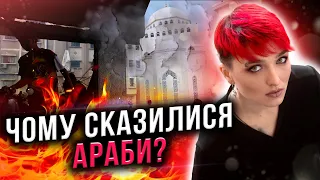 ЩО ВІДБУВАЄТЬСЯ? Відносини між Ізраїлем і Україною. Громадянська війна в США. Лазерне ППО.