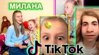 Милана Гогунская в Tik Tok! Повторяем за Миланой Гогунской! ТИК ТОК