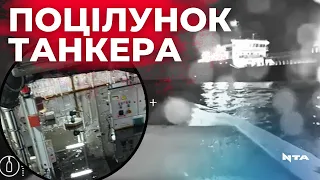 А ось і відео з морського дрона в той самий момент удару по російському танкеру SIG