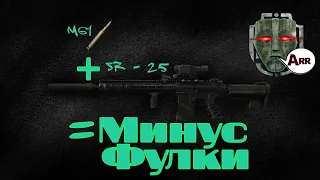 Escape from Tarkov !!! SR - 25 ТОП СРЕДИ ТАПАЛОК