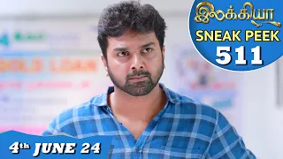 Ilakkiya Serial | EP 511 Sneak Peek | 4th June 2024 | Shambhavy | Nandan | Sushma Nair