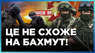 ВАЖЛИВО! Пекельні бої за Часів Яр. Ворог кидає в вперед піхоту / ТАРАСЕНКО