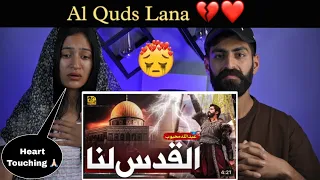 Indian Reaction : Al Quds Lana | Aqsa Nasheed 2023 | Labbaik | Abdullah Mehboob | New Naat