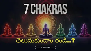 7 Chakras ఎంత Powerfull లో మీకు తెలుసా..? || by Soundarya