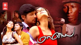 Maayai Tamil Full Movie | Tamil Action Full Movie | Motta Rajendran Movies