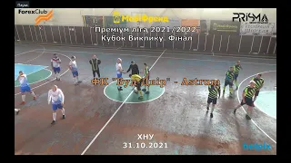 ФК "Буд Двір" -  "Astrum" - 2:6, LEAGUE OF WINNER, Кубок Виклику, Фінал (31.10.2021)