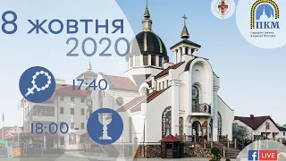 08.10.20. Четвер. 17:40 - Вервиця. 18:00 - Божественна Літургія