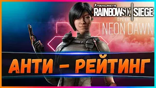 СЛИВЫ КОНЧИЛИСЬ?НОВЫЙ ИВЕНТ - Rainbow Six Siege | #112