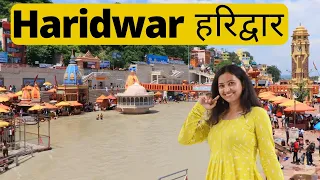 Haridwar Darshan | 2 days in Haridwar | Places to visit in Haridwar 2022