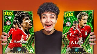 الحظ اسطووري في بكج البايرن والبحث عن الثنائي ماتيوس وفيليب لام 🔥🤯 !! eFootball 24