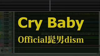 カラオケ♬ Cry Baby - Official髭男dism 【ガイドメロディなし】