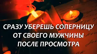 💃⛔️РИТУАЛ ОТ СОПЕРНИЦ, ЛЮБОВНИЦ, ТРЕТЬИХ ЛИЦ ВЕЖЛИВЫМИ СЛОВАМИ "МАДАМ, ВЫХОД ТАМ"