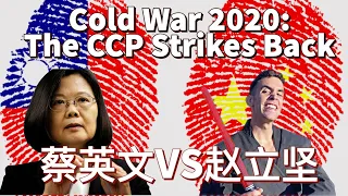 Cold War 2020: The CCP Strikes Back