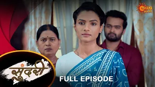 Sundari - Full Episode |05 Jan 2024 | Full Ep FREE on SUN NXT | Sun Marathi Serial