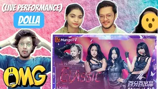 【Live Performance】#DOLLA 《#Classic》最新火热舞台 slay全场｜百分百出品 Show It All丨MangoTV 240328 | Reaction Video