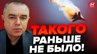 💥СВИТАН: Самолеты РФ РАЗВАЛИВАЮТСЯ в воздухе / Замечено неожиданное!