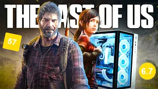 ОБЗОР ПАТЧА 1.0.5.0. ДЛЯ THE LAST OF US НА ПК! Оптимизация и тесты (Уже можно играть?)