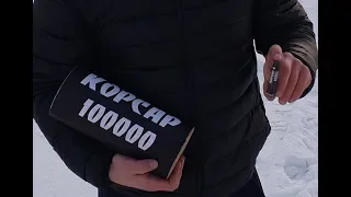 корсар 30000