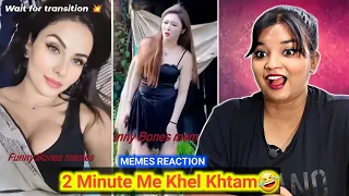 2 Min. Me Khel Khatam 🤣 | Dank Indian Memes | Funny Memes | REACTION | BHOJPURI CHILLIZ 2.0 |