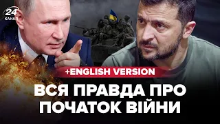 🤯Путін хотів ЦЕ ПРИХОВАТИ! Як в Україні насправді почалася війна | Шлях до війни