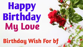 Birthday Wishes For Long Distance Relationship | Birthday Wishes For B.F.