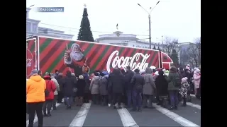Свято наближається! До Херсона приїхала знаменита вантажівка Coca-Cola