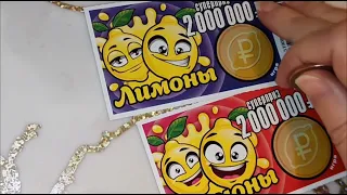 🍋Лим-лим-лимоны🍋