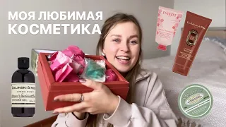 ЛЮБИМАЯ КОСМЕТИКА | ОБЗОР КОСМЕТИКИ | l’occitane | zielinski & rozen | payot | oomph | распаковка