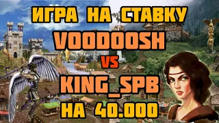 Герои 3. HOTA:JC. VooDooSh(Замок) vs KING_spb(Оплот) 05.10.2021