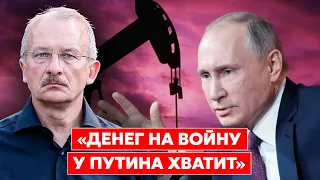 Экономист Алексашенко о том, как потолок цен на нефть скажется на экономике России
